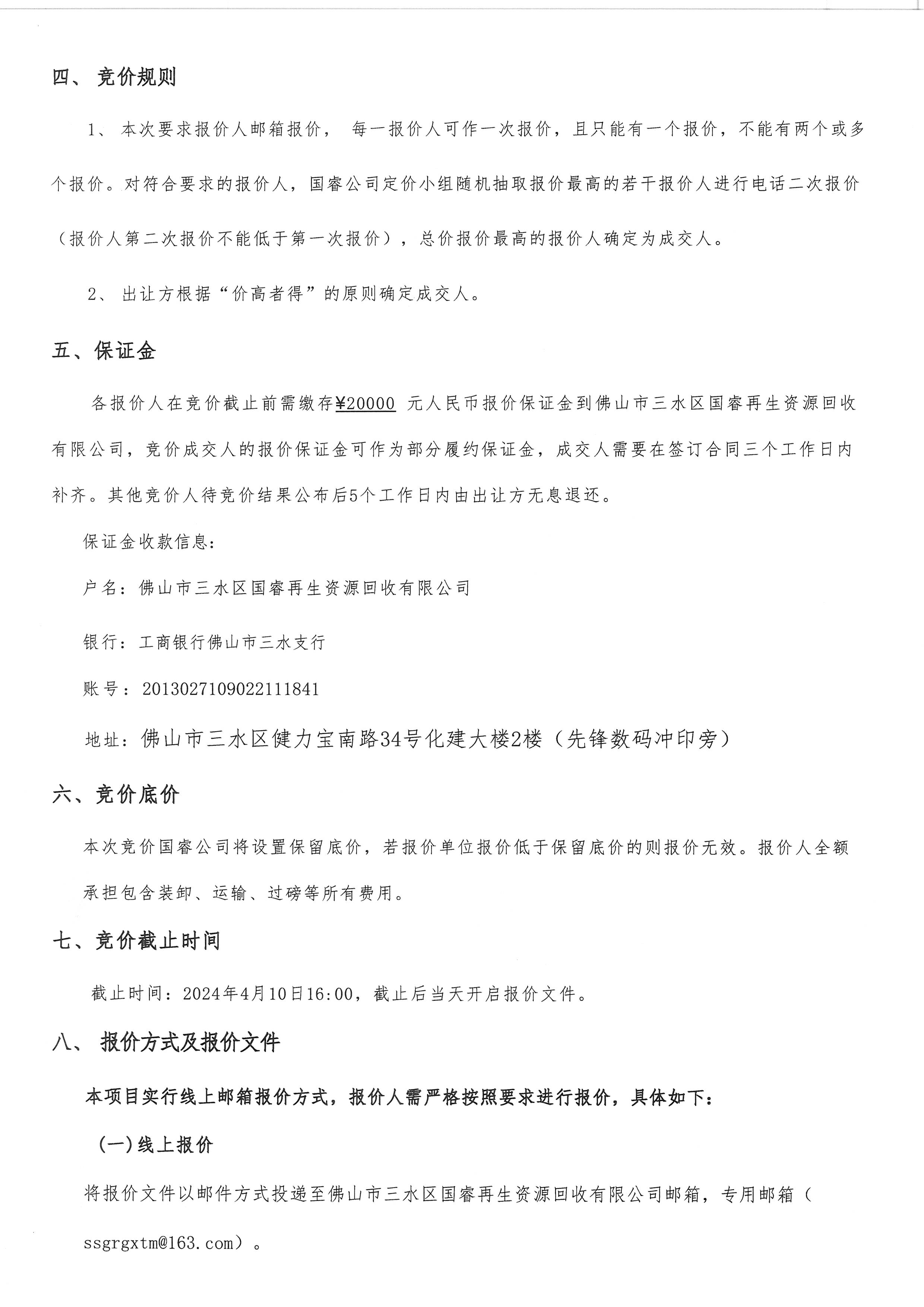 云顶集团(中国区)唯一官方网站