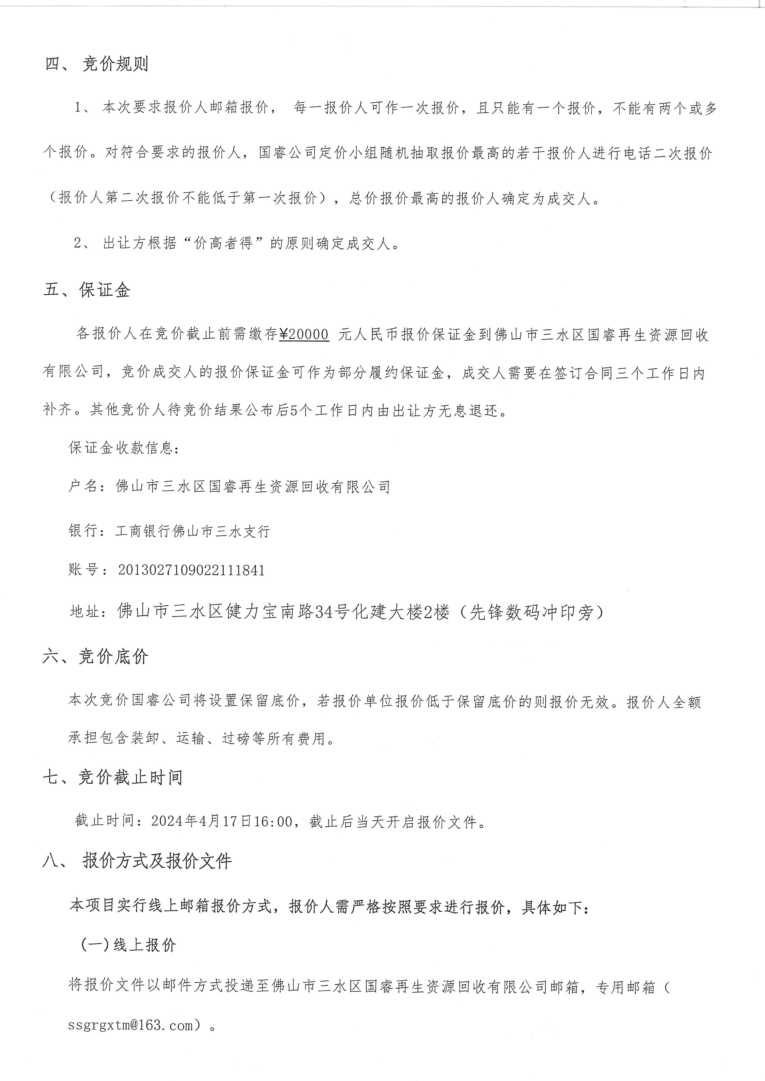 云顶集团(中国区)唯一官方网站