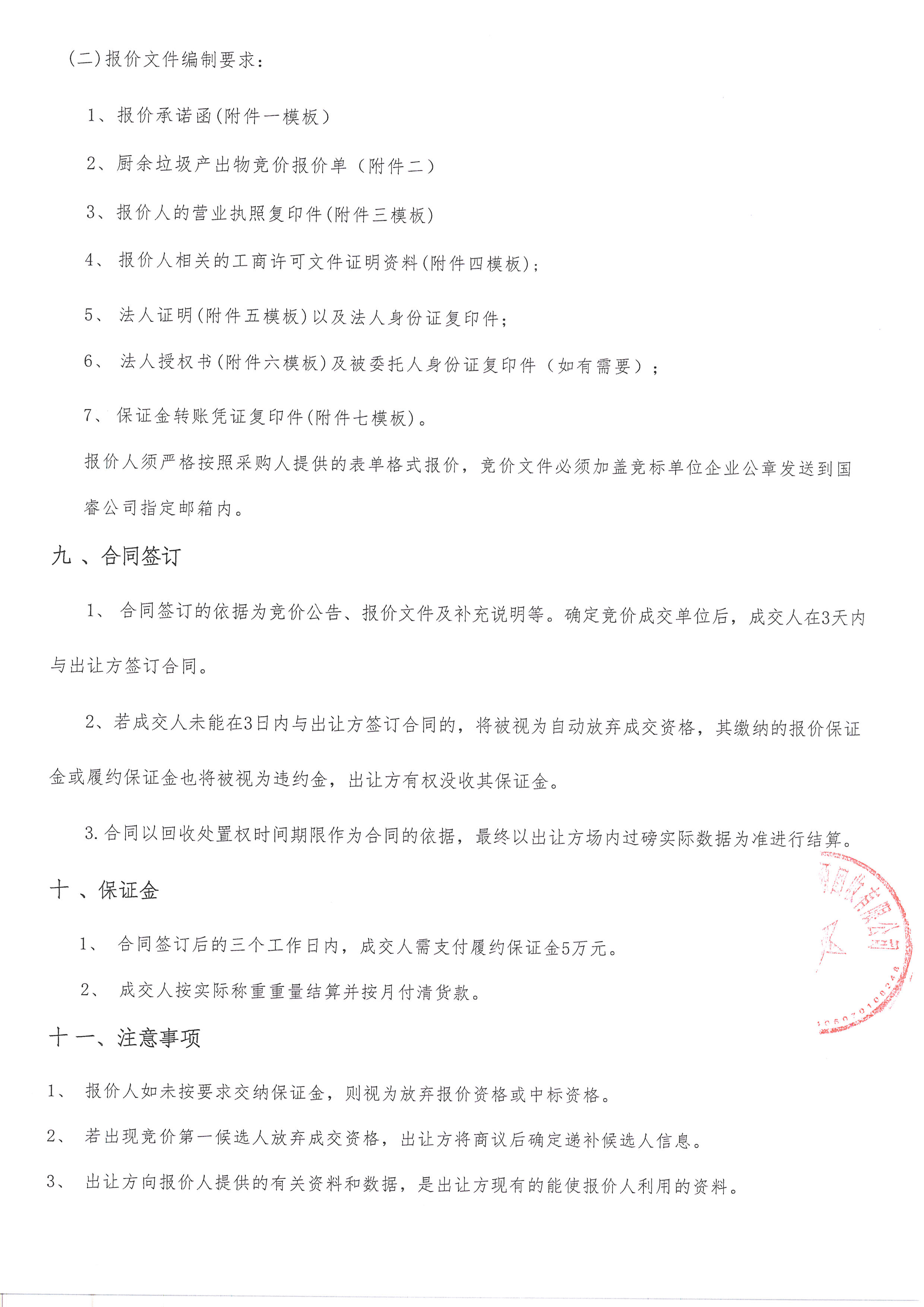 云顶集团(中国区)唯一官方网站