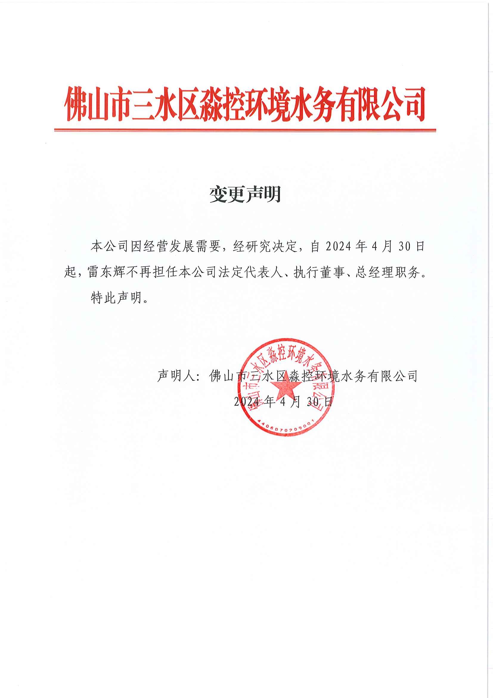 云顶集团(中国区)唯一官方网站
