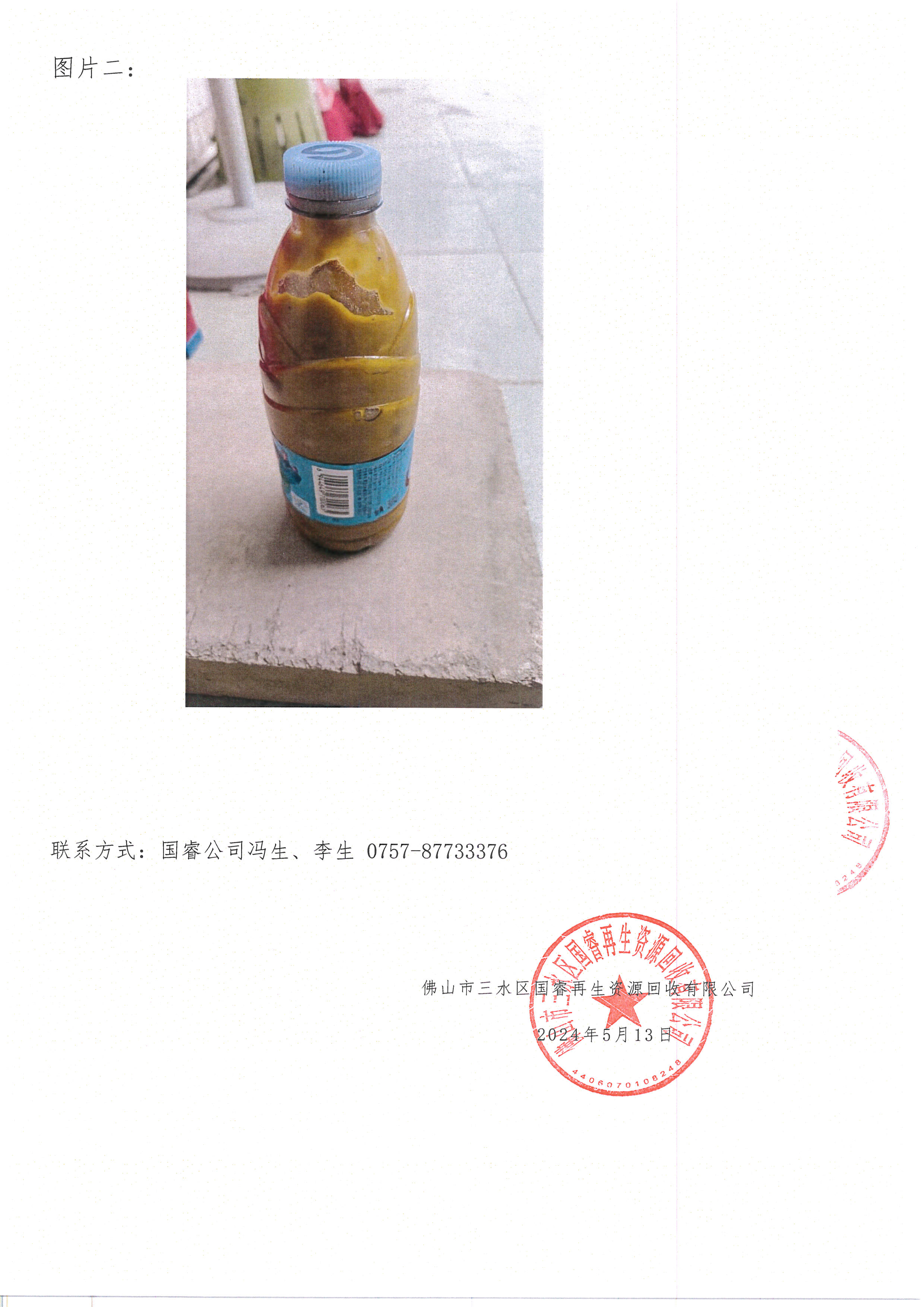 云顶集团(中国区)唯一官方网站