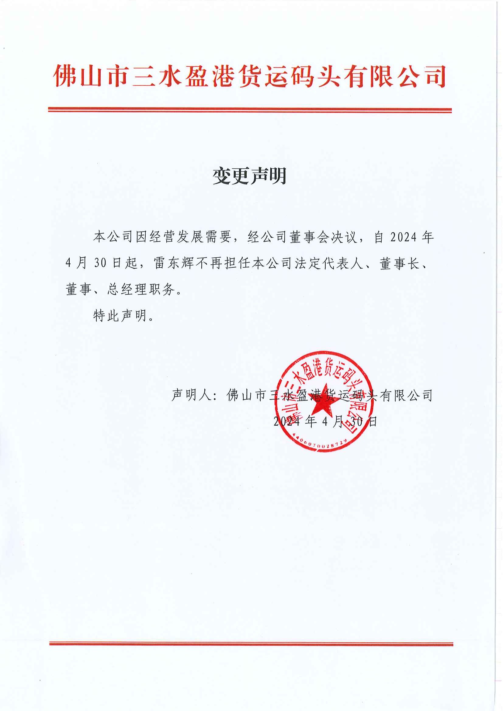 云顶集团(中国区)唯一官方网站