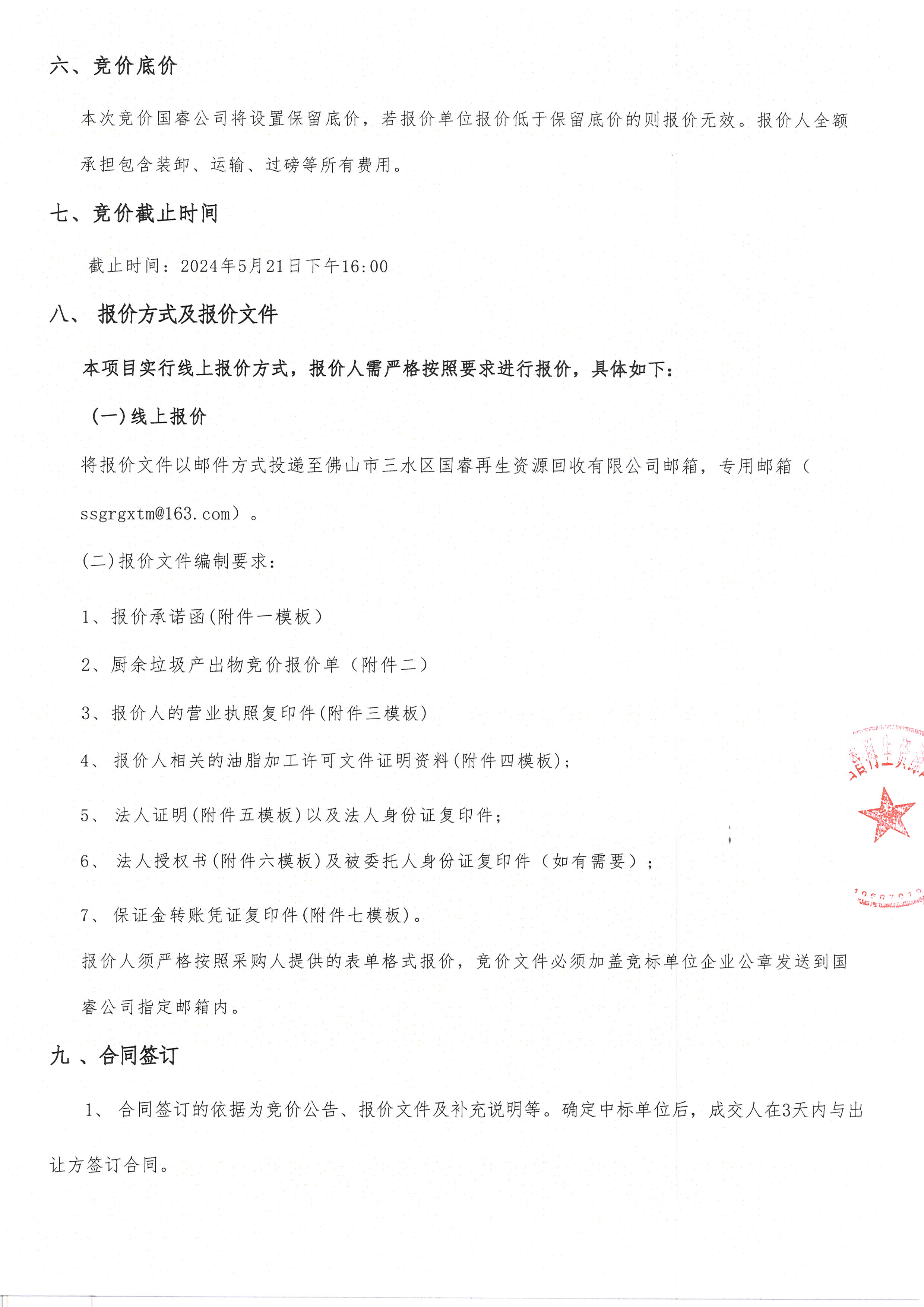 云顶集团(中国区)唯一官方网站