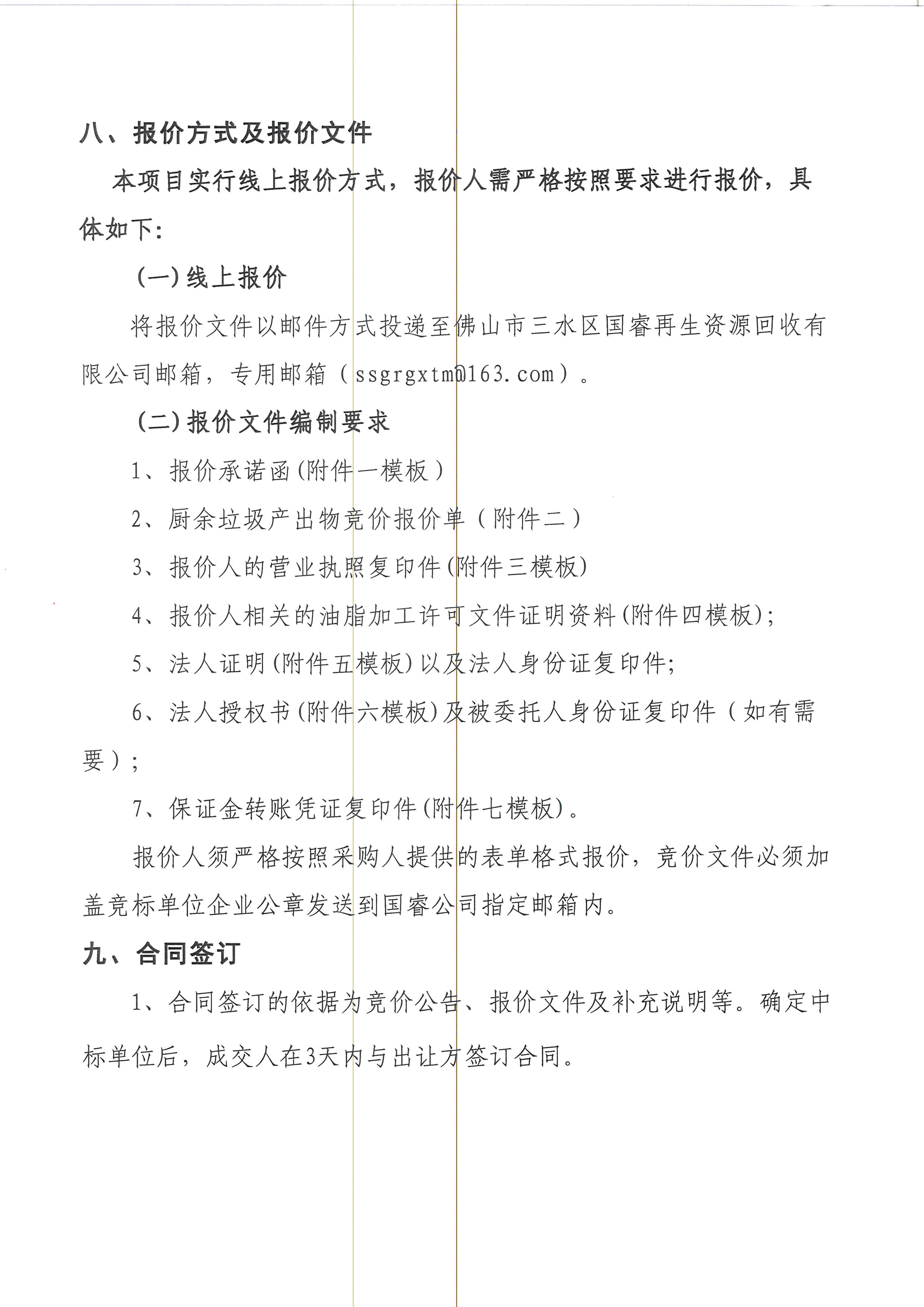 云顶集团(中国区)唯一官方网站