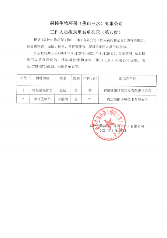 云顶集团(中国区)唯一官方网站
