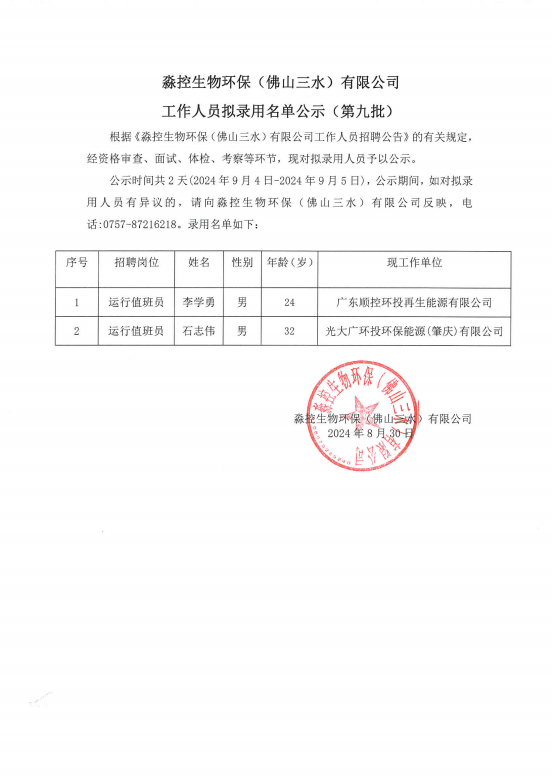 云顶集团(中国区)唯一官方网站