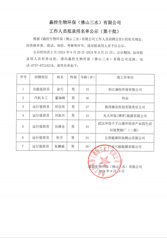 云顶集团(中国区)唯一官方网站