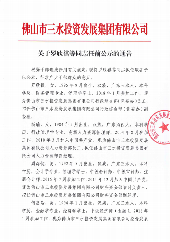 云顶集团(中国区)唯一官方网站