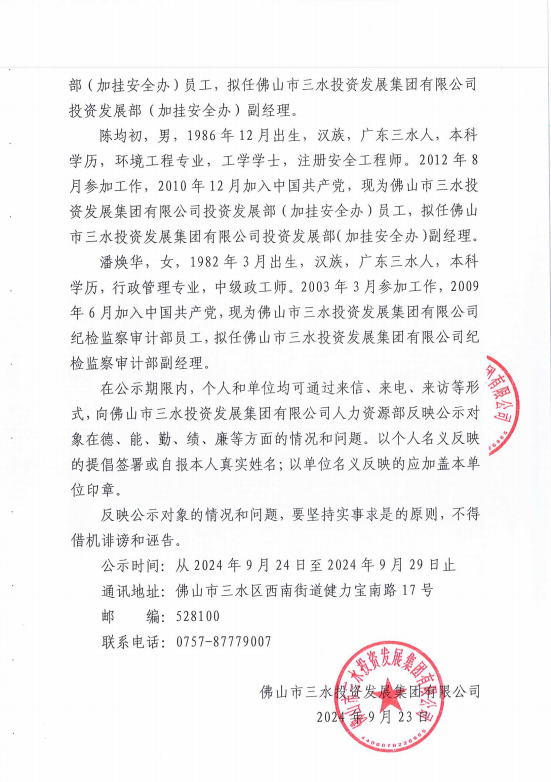 云顶集团(中国区)唯一官方网站