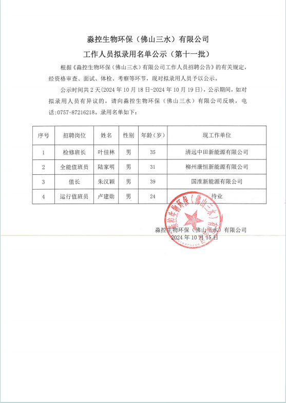 云顶集团(中国区)唯一官方网站