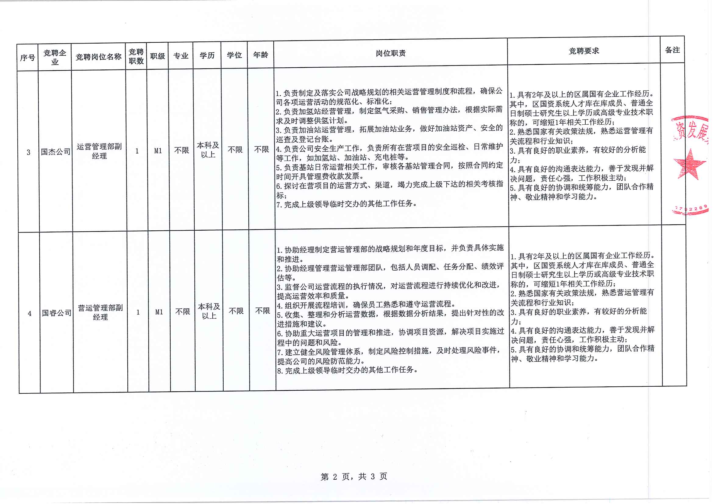云顶集团(中国区)唯一官方网站