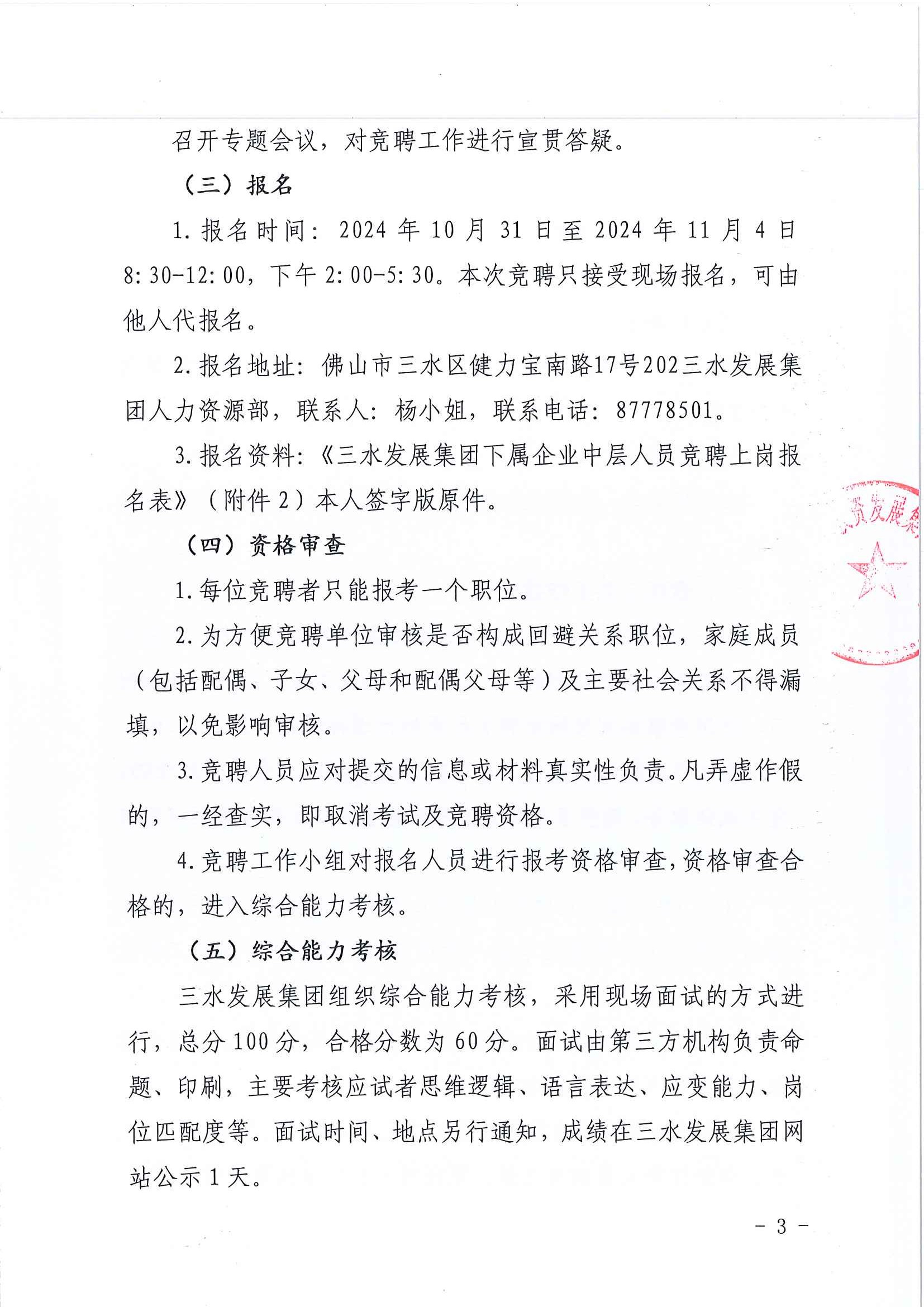 云顶集团(中国区)唯一官方网站