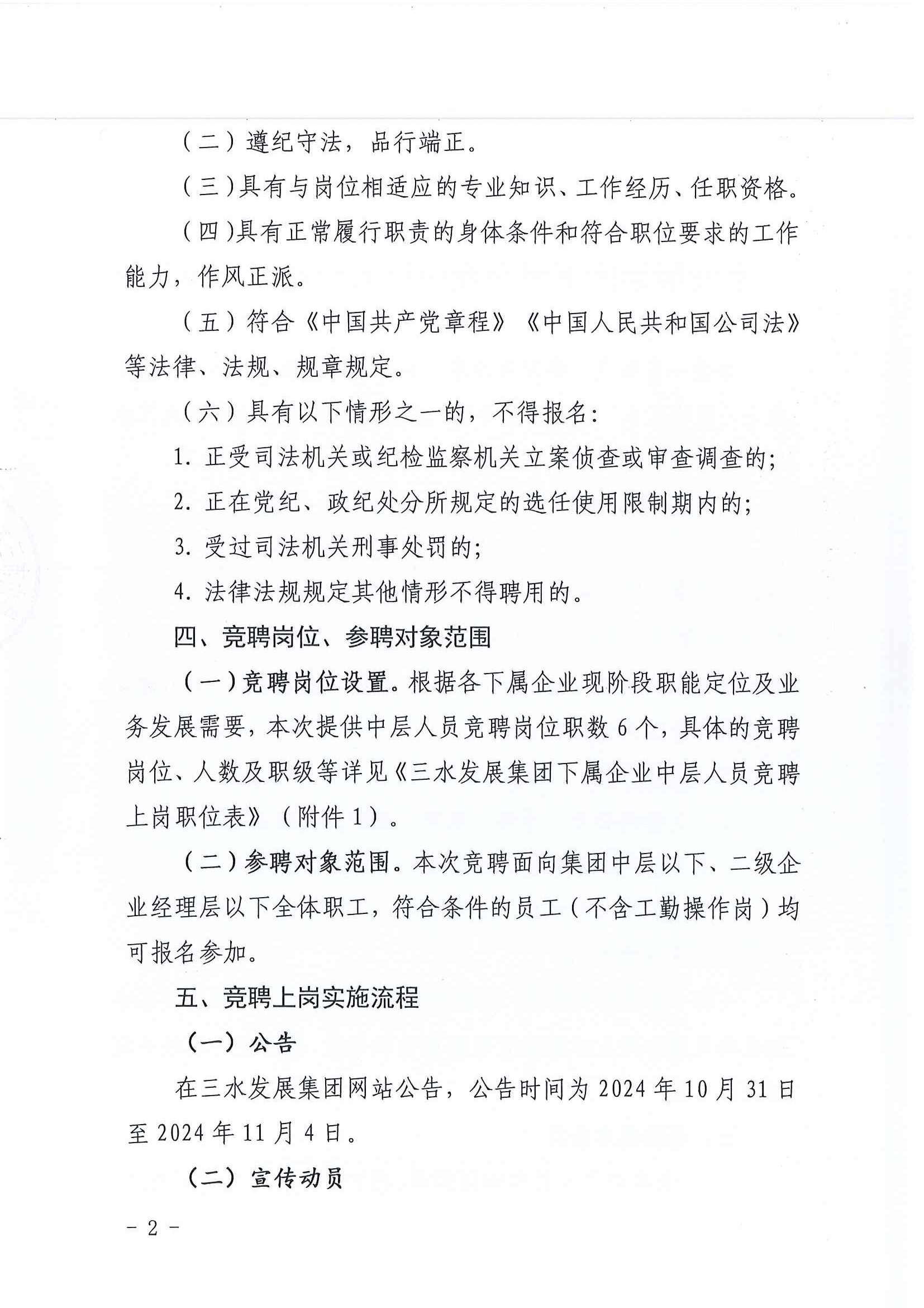 云顶集团(中国区)唯一官方网站