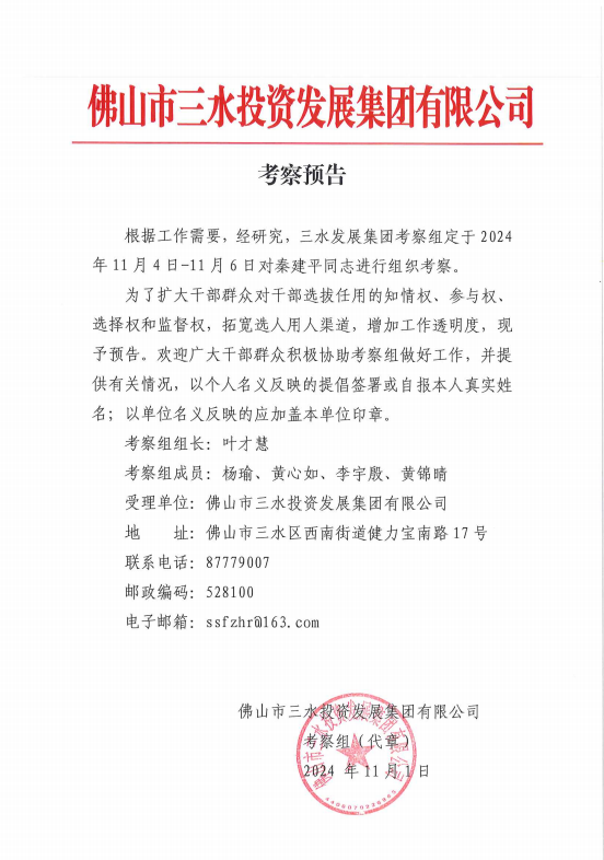 云顶集团(中国区)唯一官方网站