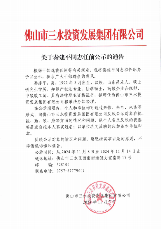 云顶集团(中国区)唯一官方网站