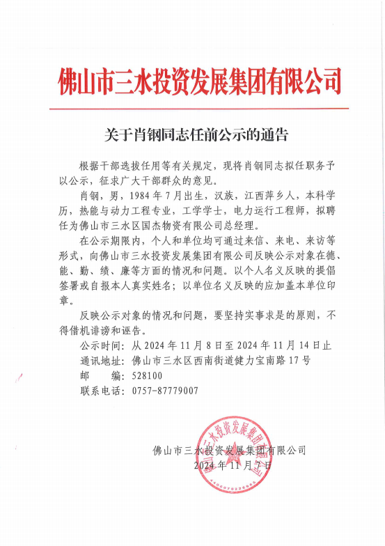 云顶集团(中国区)唯一官方网站