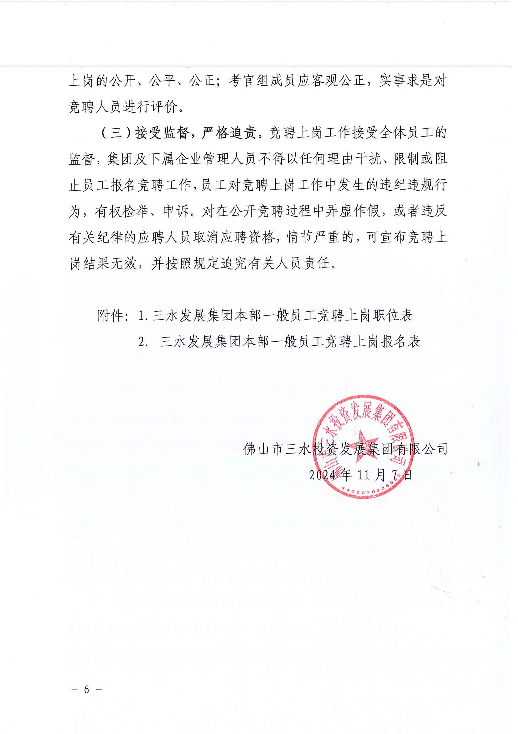 云顶集团(中国区)唯一官方网站