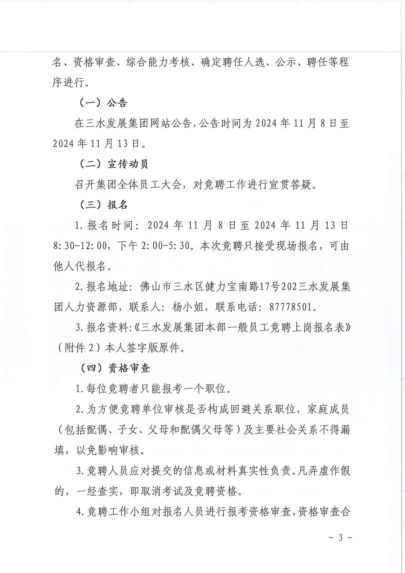 云顶集团(中国区)唯一官方网站