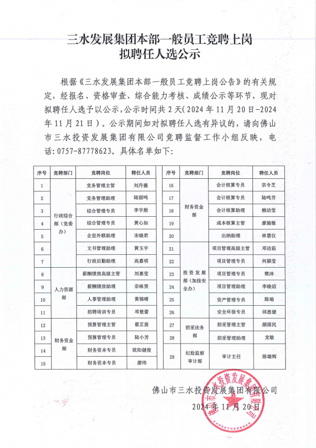 云顶集团(中国区)唯一官方网站