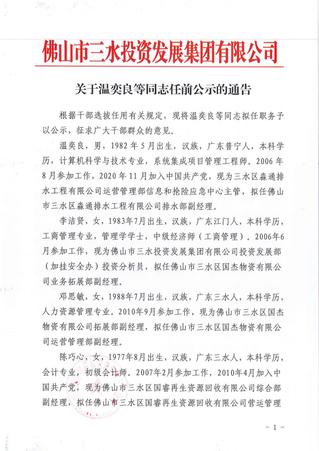 云顶集团(中国区)唯一官方网站