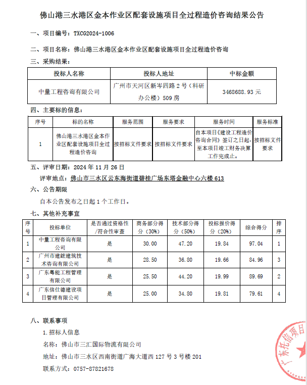 云顶集团(中国区)唯一官方网站