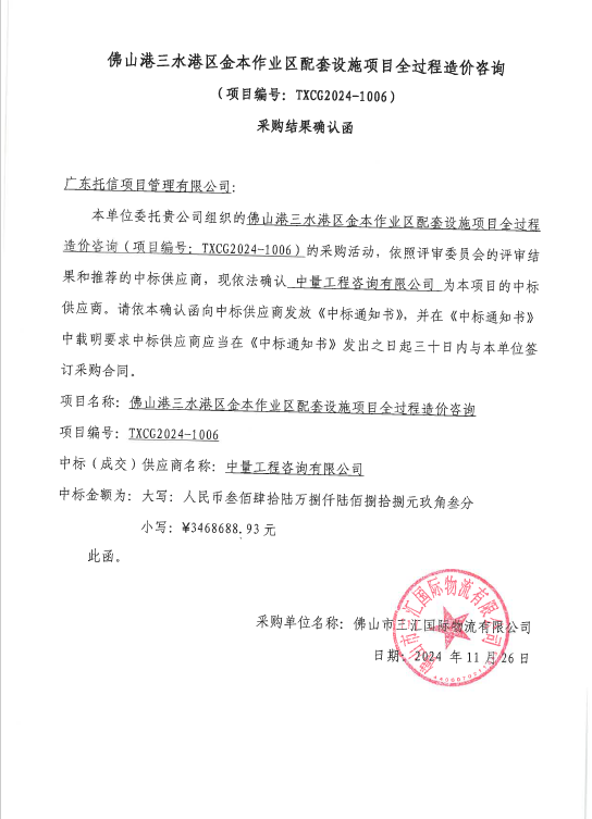 云顶集团(中国区)唯一官方网站