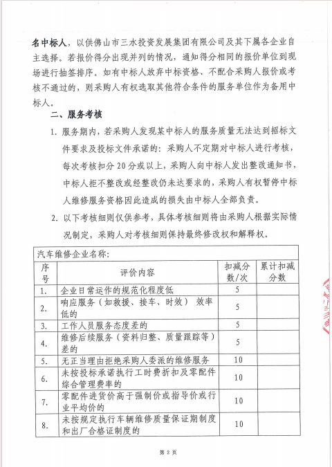 云顶集团(中国区)唯一官方网站