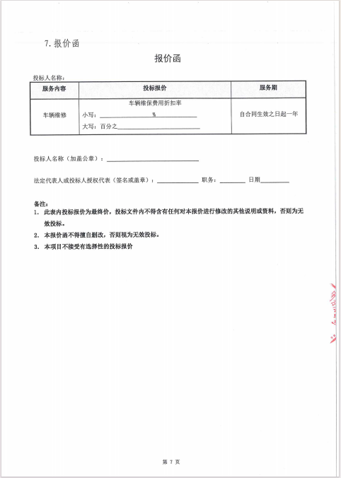 云顶集团(中国区)唯一官方网站