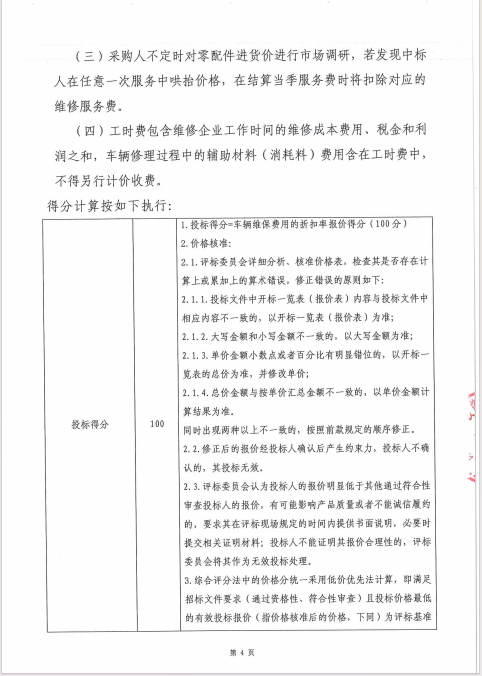 云顶集团(中国区)唯一官方网站