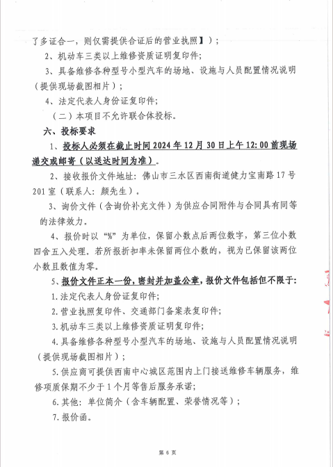云顶集团(中国区)唯一官方网站