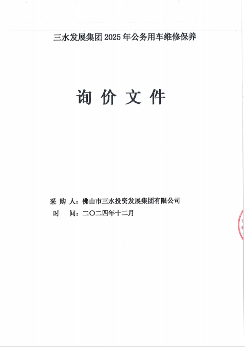 云顶集团(中国区)唯一官方网站