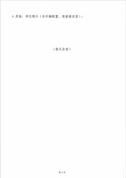 云顶集团(中国区)唯一官方网站