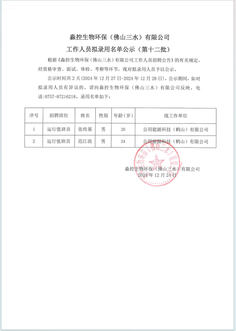 云顶集团(中国区)唯一官方网站