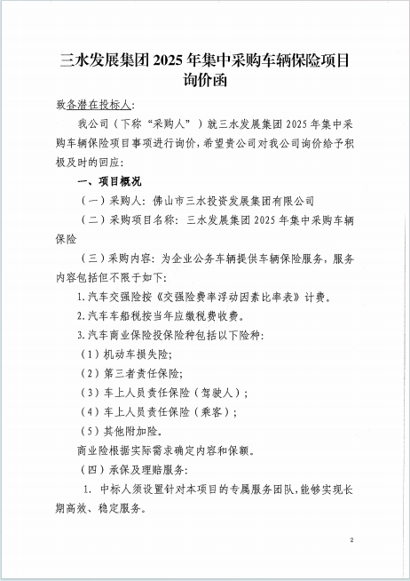 云顶集团(中国区)唯一官方网站
