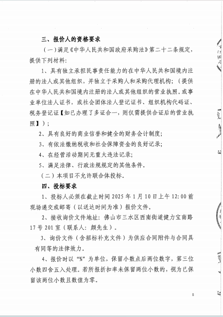 云顶集团(中国区)唯一官方网站