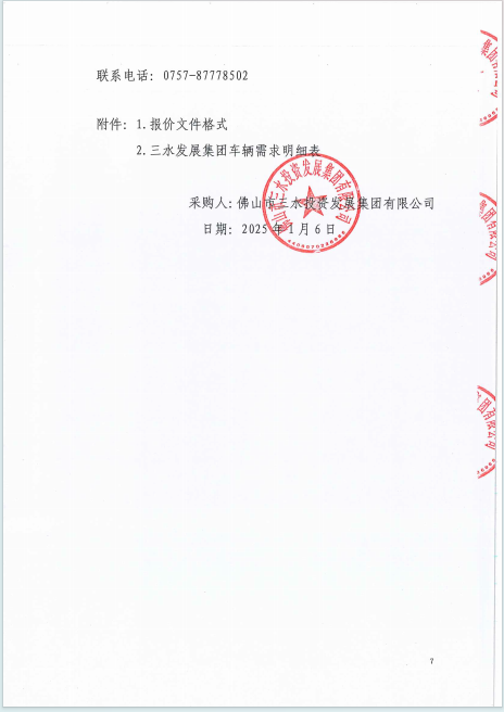 云顶集团(中国区)唯一官方网站