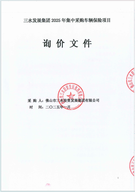 云顶集团(中国区)唯一官方网站