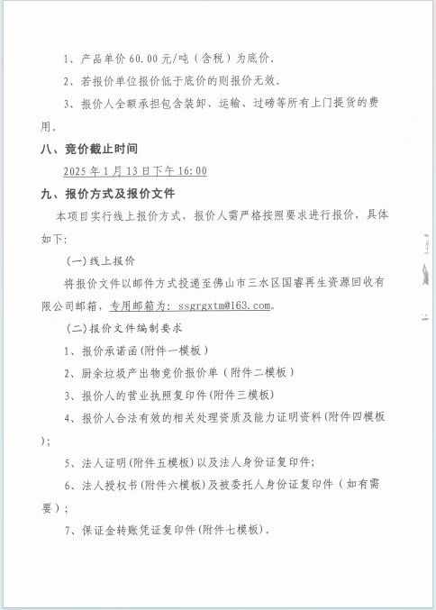 云顶集团(中国区)唯一官方网站