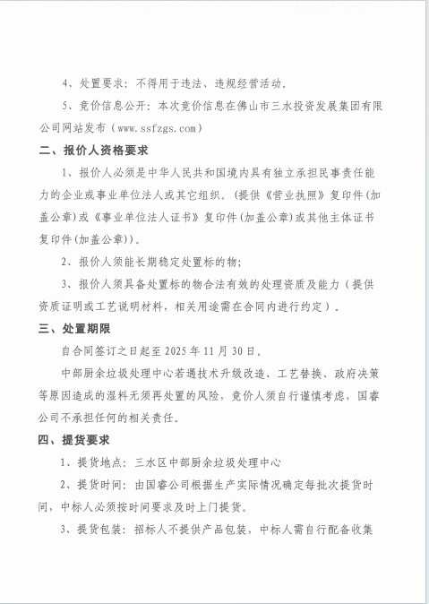 云顶集团(中国区)唯一官方网站