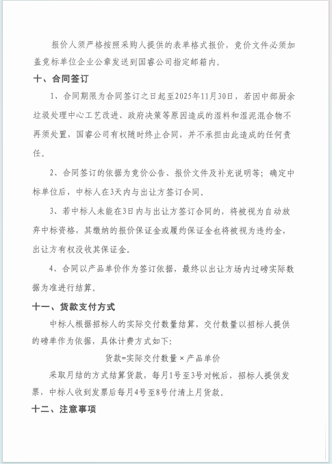 云顶集团(中国区)唯一官方网站