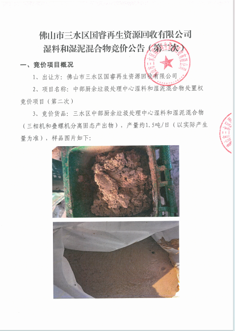 云顶集团(中国区)唯一官方网站