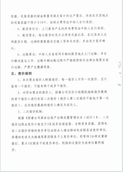 云顶集团(中国区)唯一官方网站