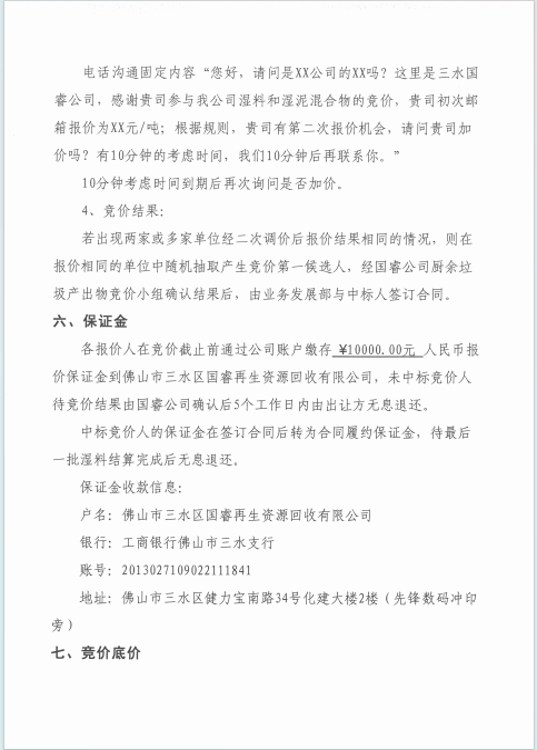 云顶集团(中国区)唯一官方网站