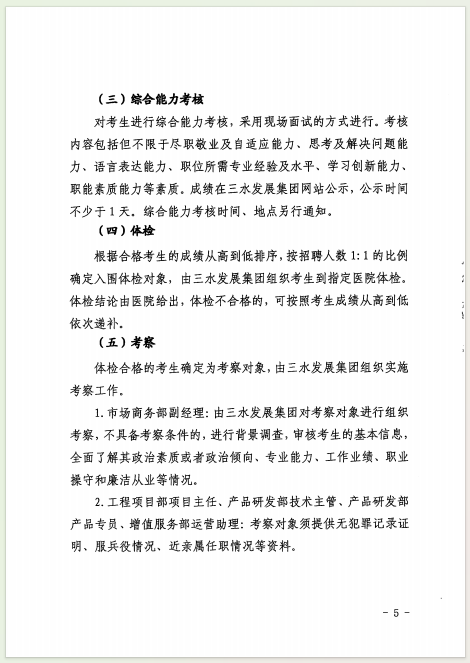 云顶集团(中国区)唯一官方网站