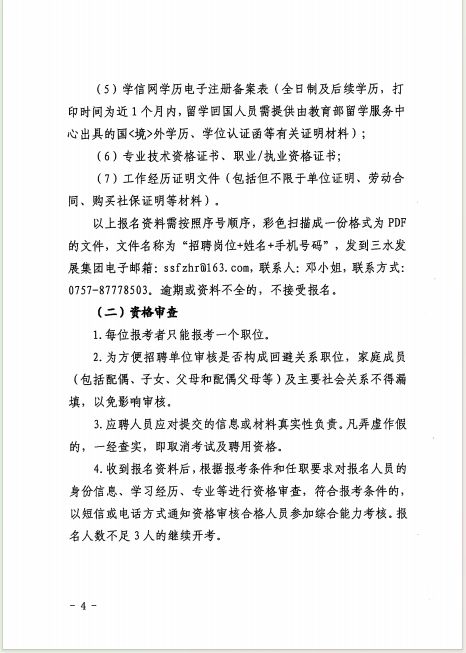 云顶集团(中国区)唯一官方网站