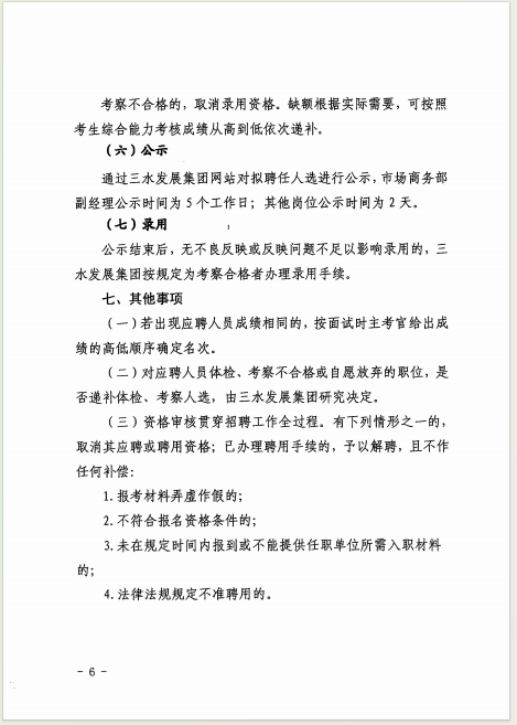 云顶集团(中国区)唯一官方网站