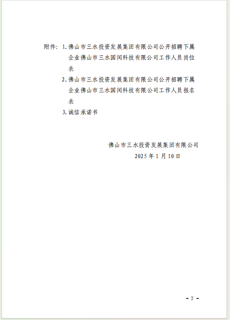 云顶集团(中国区)唯一官方网站