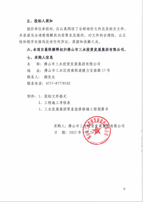云顶集团(中国区)唯一官方网站