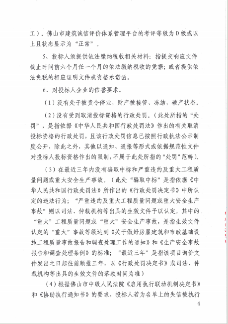 云顶集团(中国区)唯一官方网站