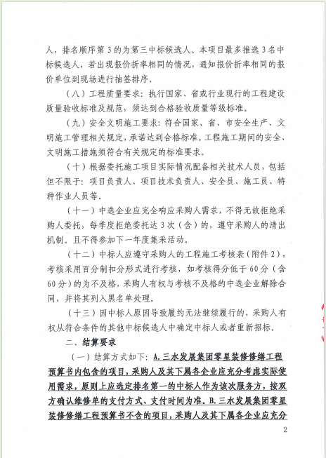 云顶集团(中国区)唯一官方网站